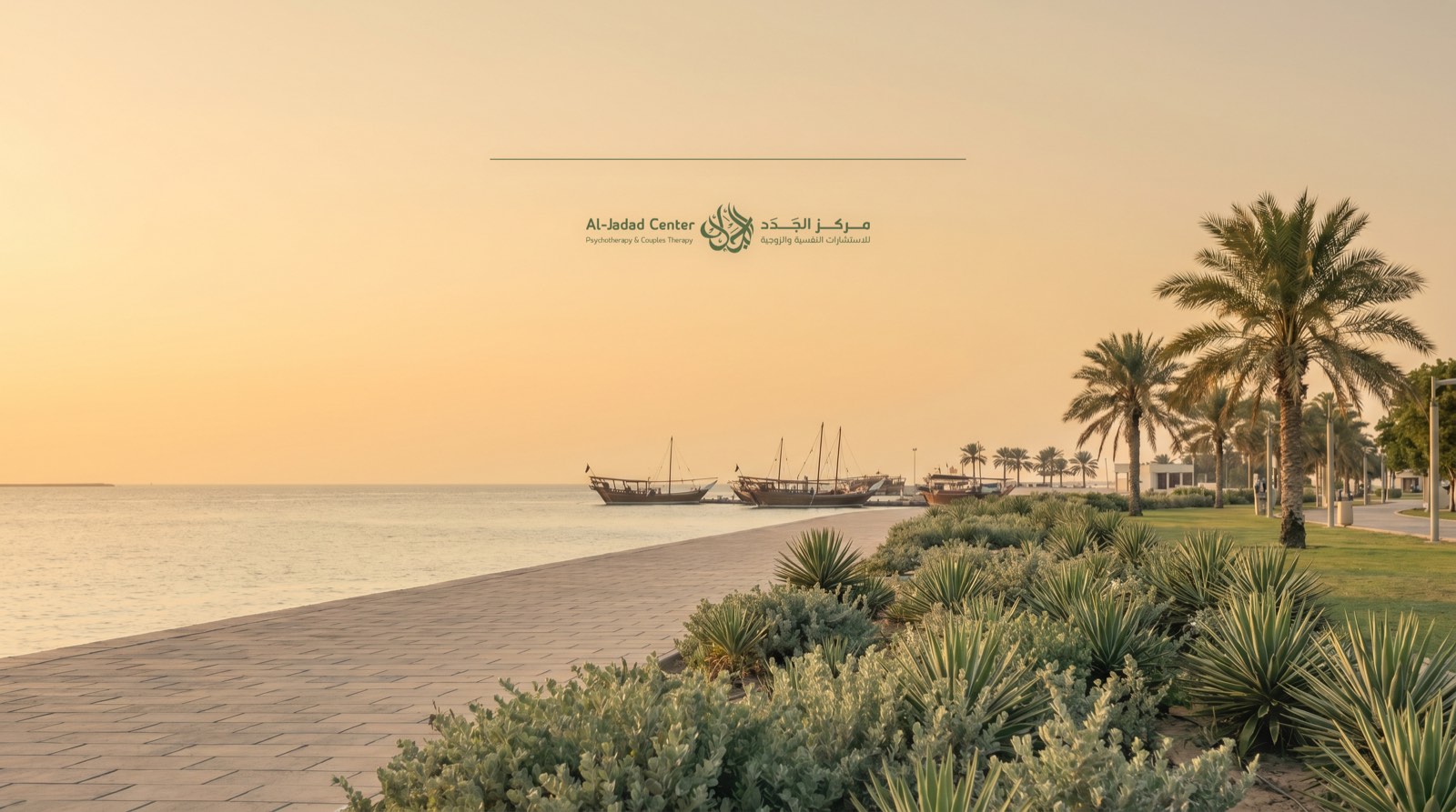 Al-Jadad brand panel in an outdoor environment
