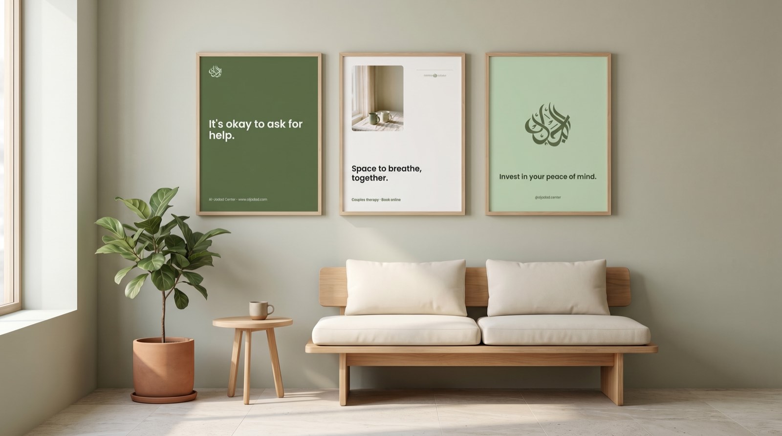 In-clinic poster series — It's okay to ask for help